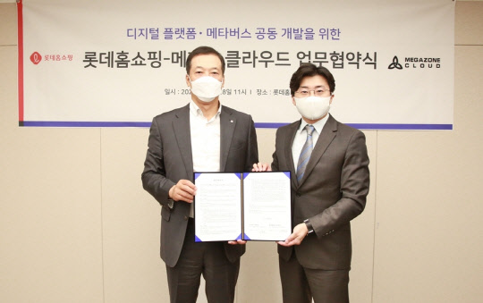 28일 서울 영등포구 양평동 본사에서 열린 롯데홈쇼핑-메가존클라우드 업무협약식에서 이완신 롯데홈쇼핑 대표(왼쪽), 이주완 메가존클라우드 대표이사가 기념촬영을 하고있다. 롯데홈쇼핑 제공